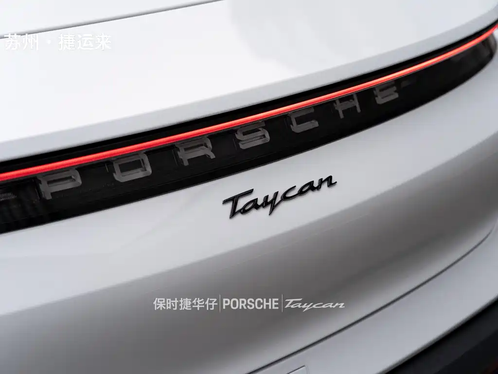 PORSCHE TAYCAN