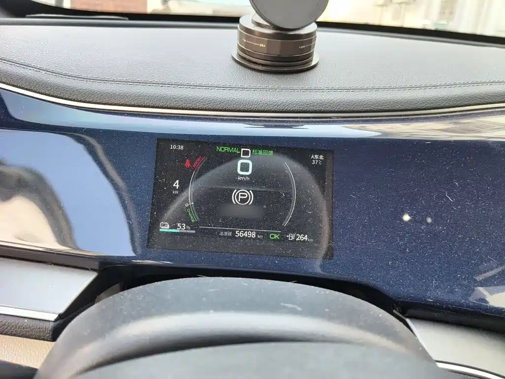 BYD Qin PLUS — миниатюра 4
