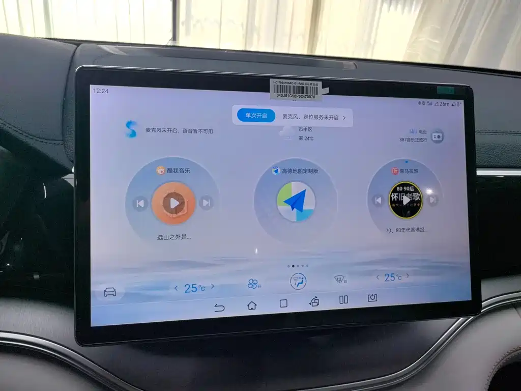 BYD PLUS New Energy — миниатюра 18