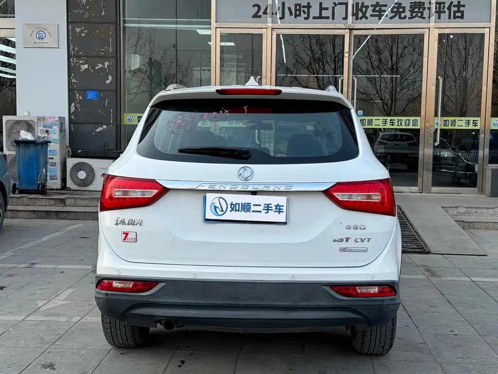 DONGFENG SCENERY 580