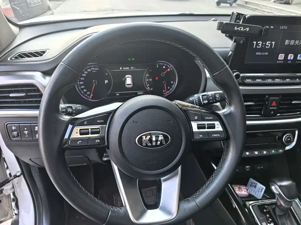 KIA SMART RUNNING