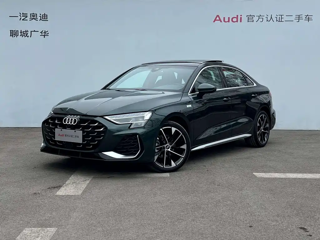 Audi A3 2026