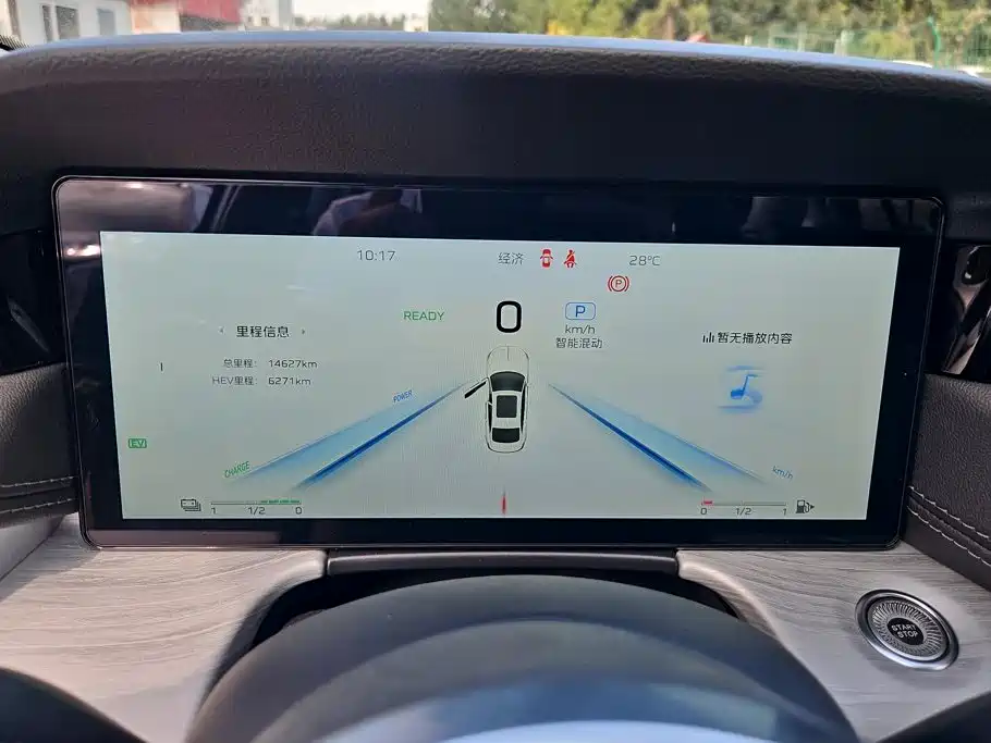 Hongqi Hongqi H5 PHEV — миниатюра 14