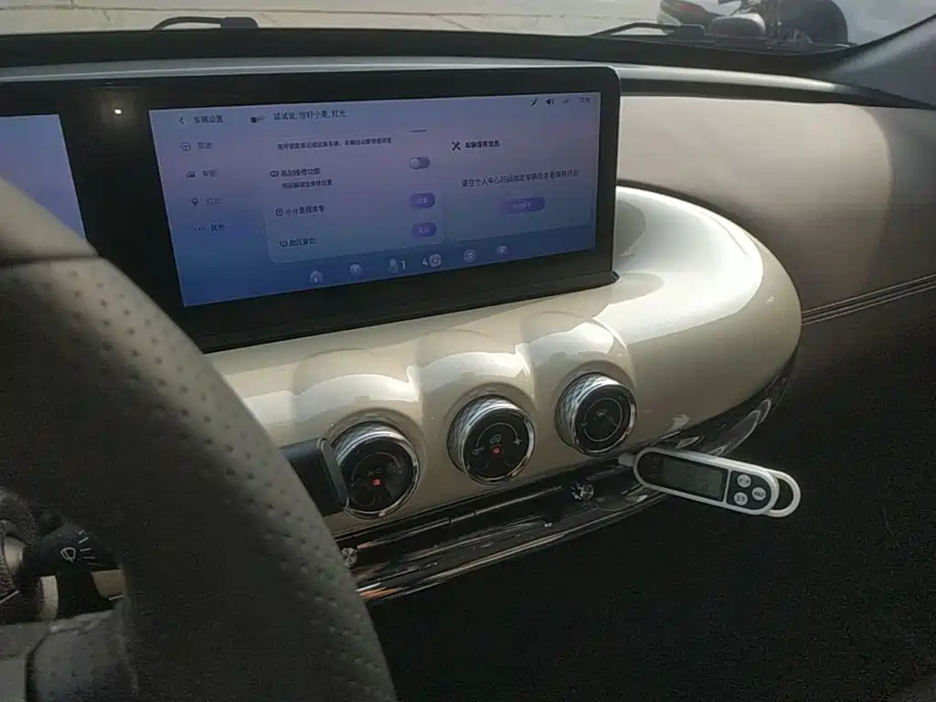 Wuling Bingo — миниатюра 13