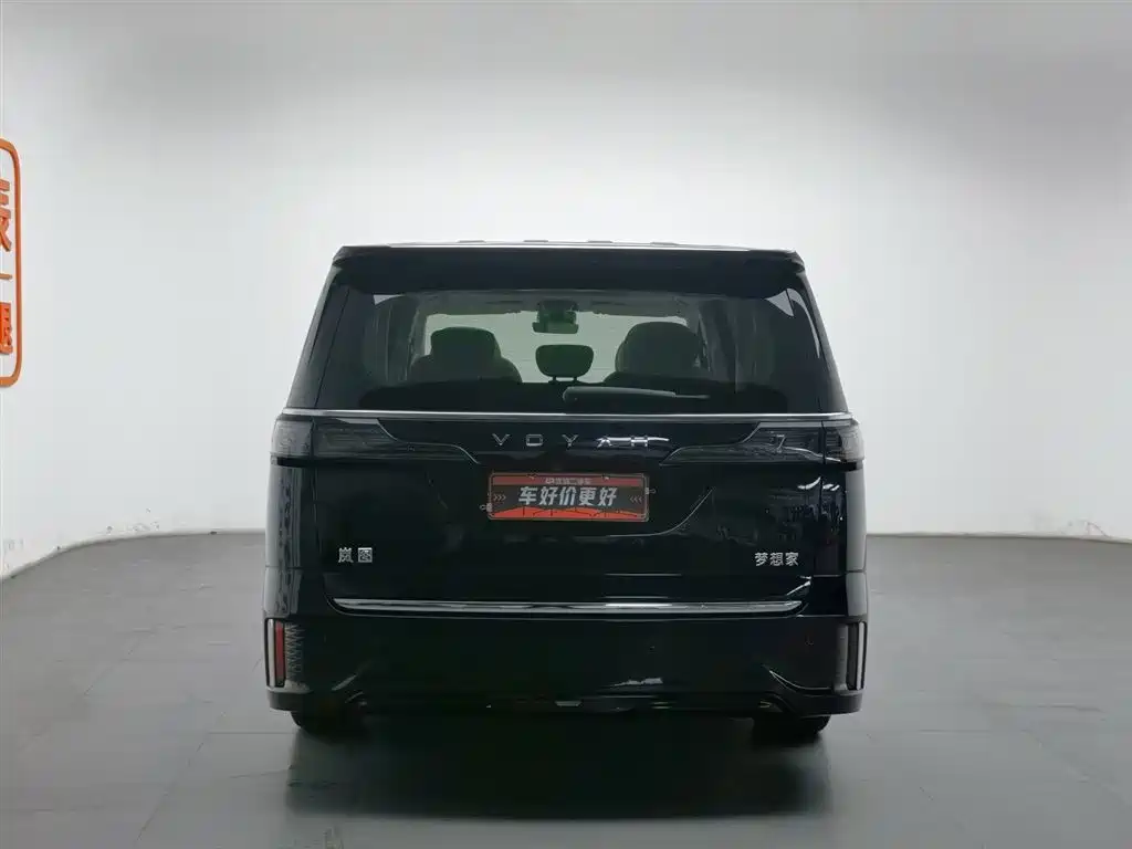 LANTU AUTOMOBILE LANTU DREAMER