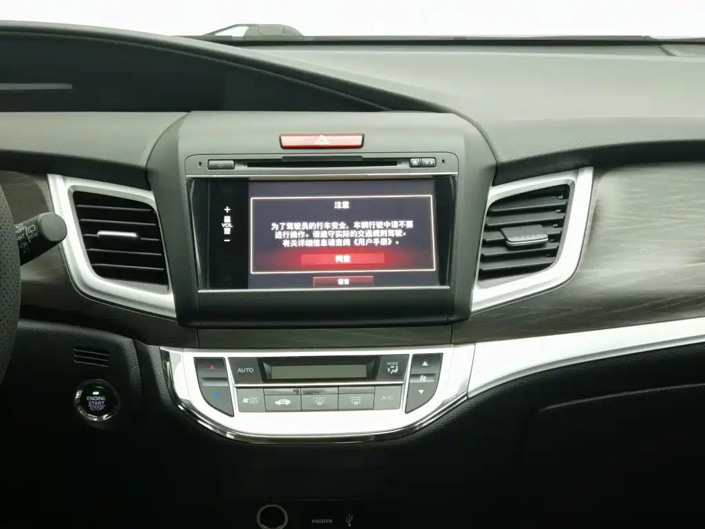 Honda Jade — миниатюра 12