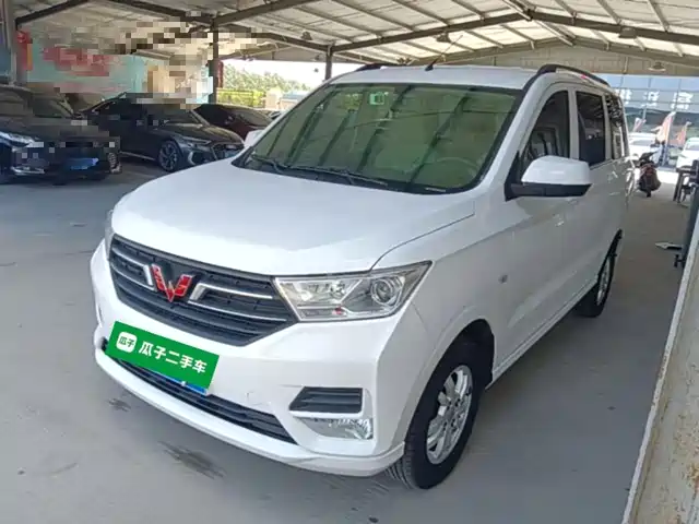 2023 Wuling Motors Hongguang