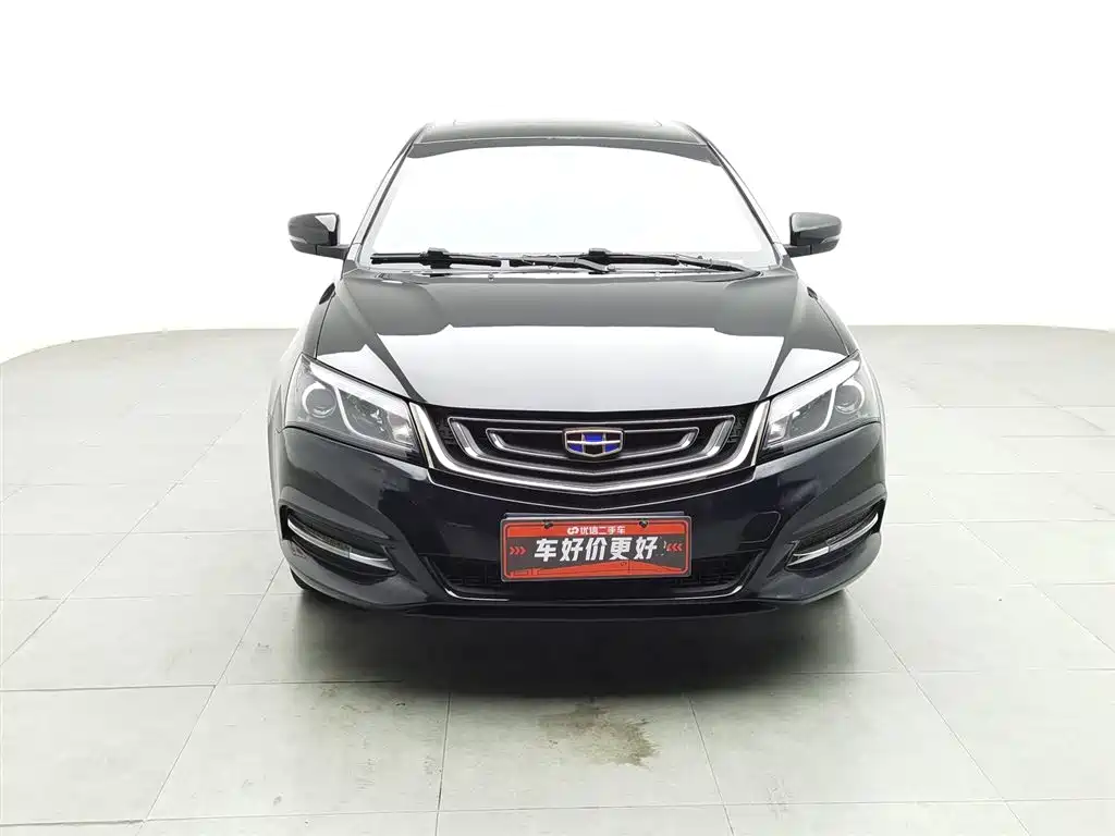 GEELY AUTOMOBILE EMGRAND