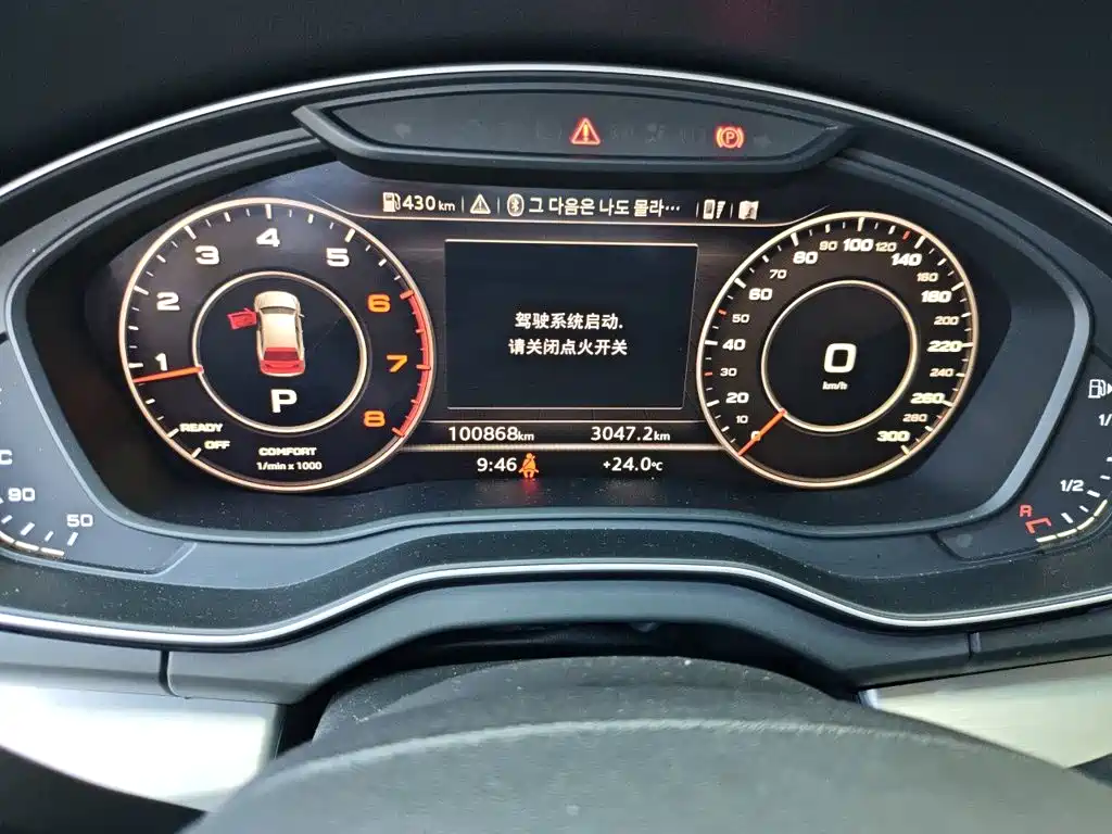 Audi Q5L — миниатюра 7