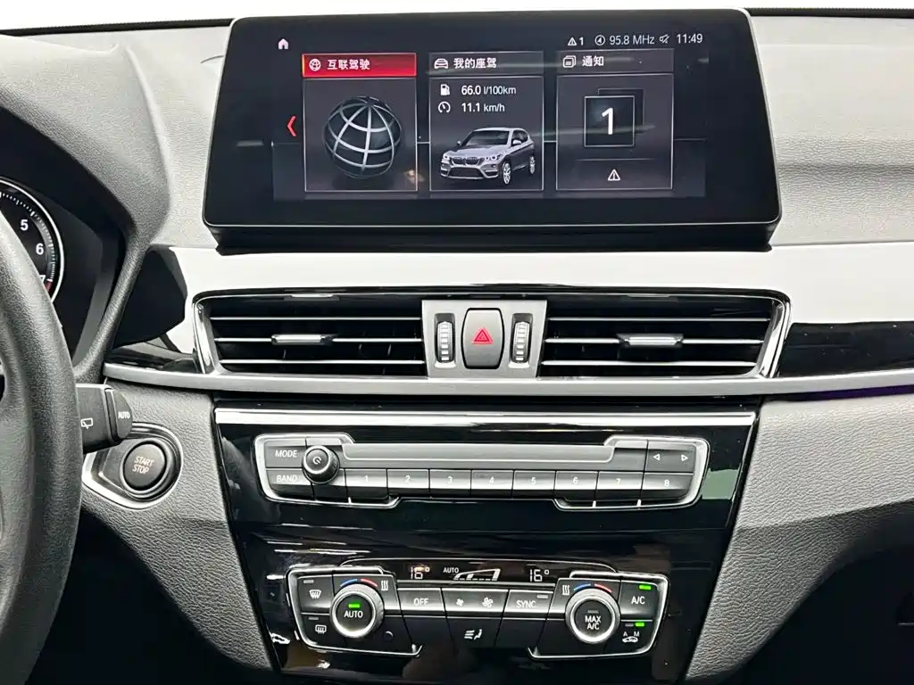 BMW X1 New Energy — миниатюра 22