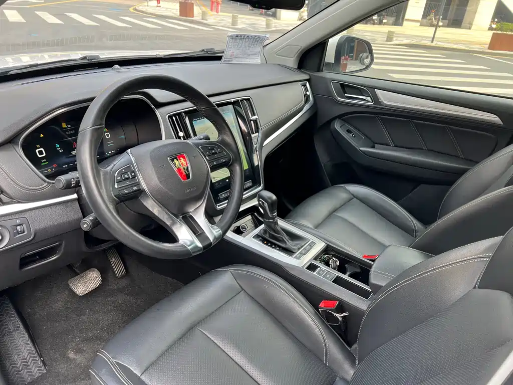 ROEWE RX5 NEW ENERGY