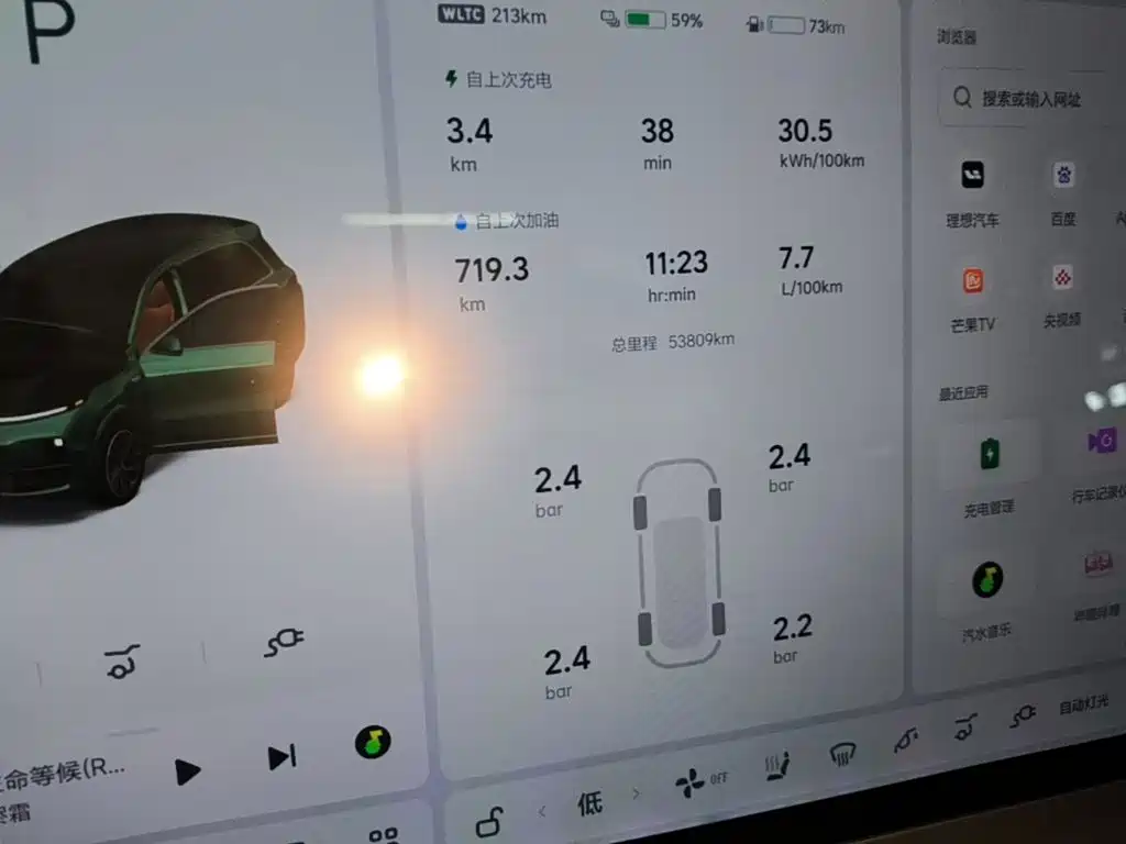 Li Auto Li L8 — миниатюра 12