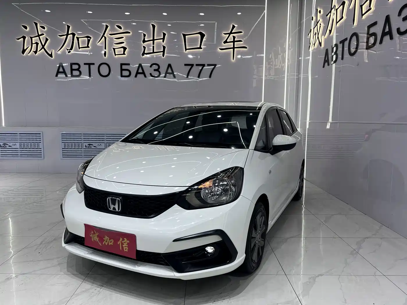飞度 2022款 1.5L CVT潮享天窗版 2022