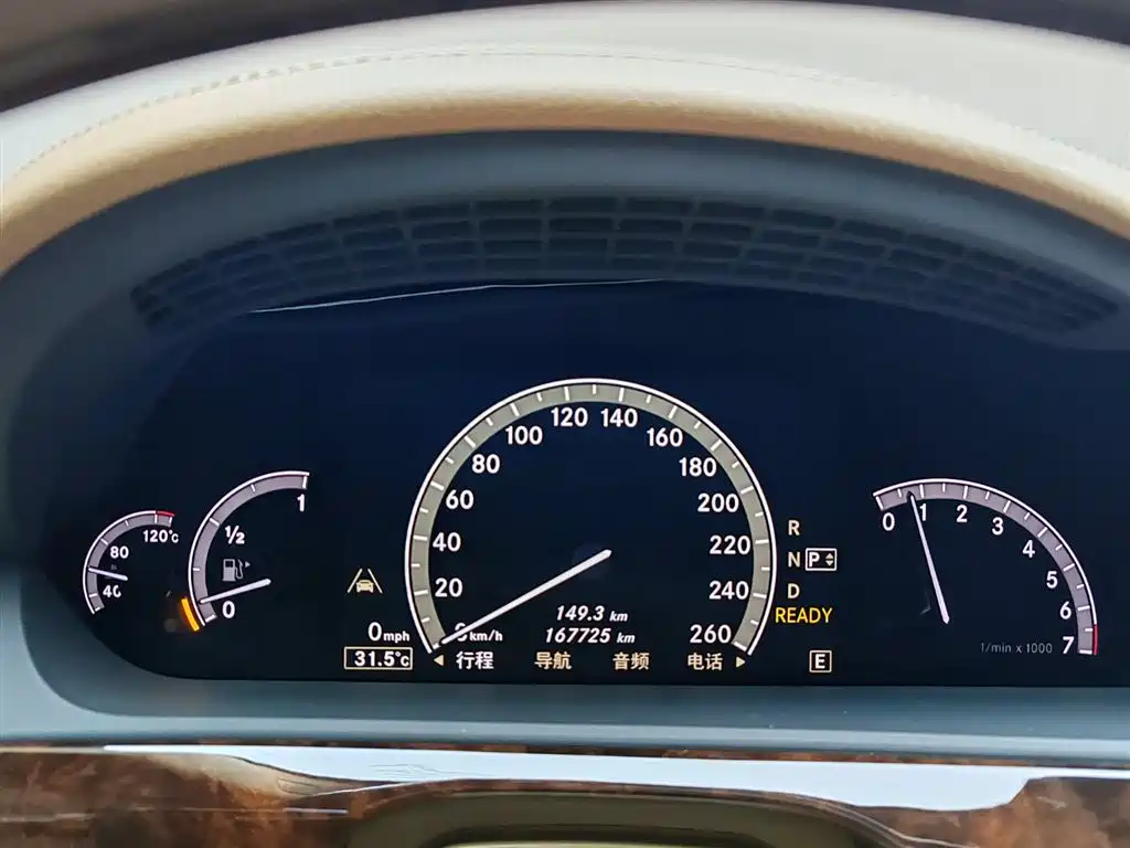 Mercedes-Benz S-Class S 2012 S 400 L HYBRID Grand Edition