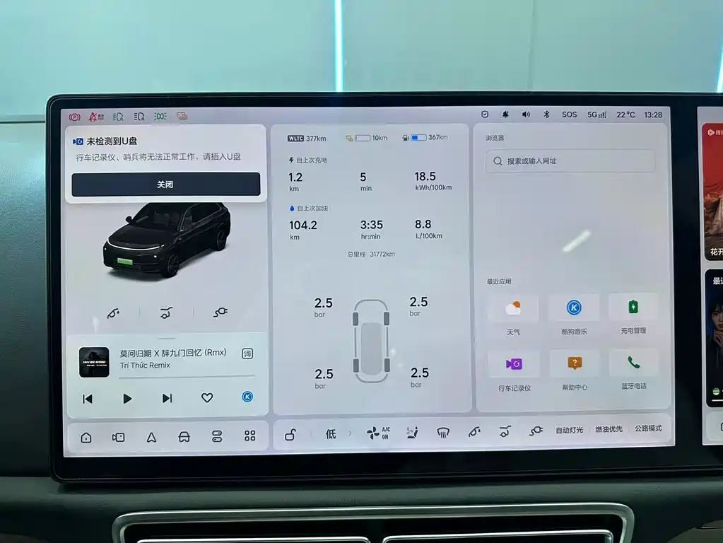 Li Auto Li L7 — миниатюра 12