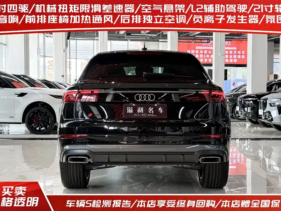 Audi Q8 2024 55 TFSI Luxury