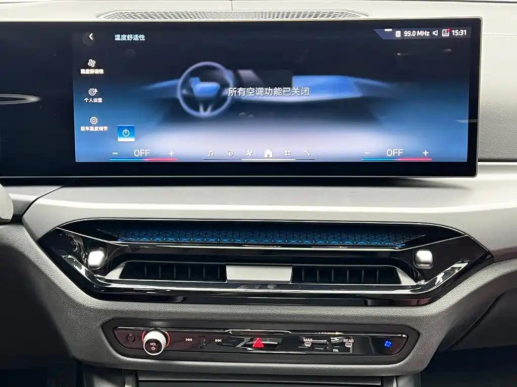 BMW i3 — миниатюра 21