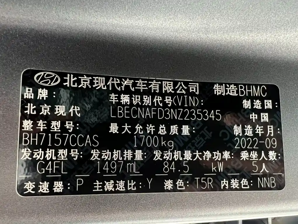 Hyundai Elantra — миниатюра 21