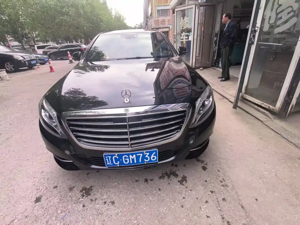 Mercedes-Benz S-Class 2015