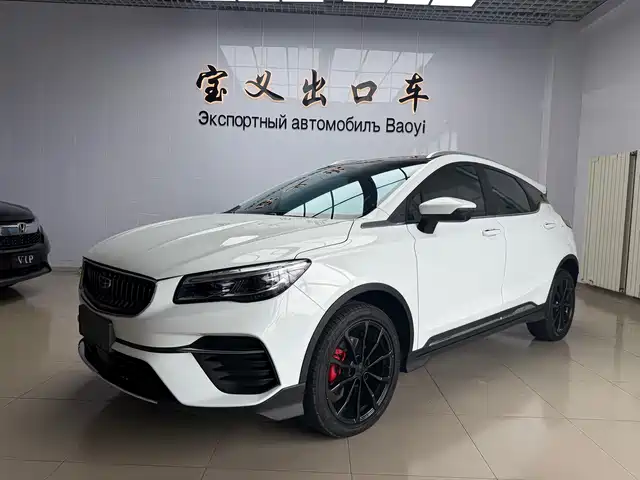 2022 Geely Emgrand S