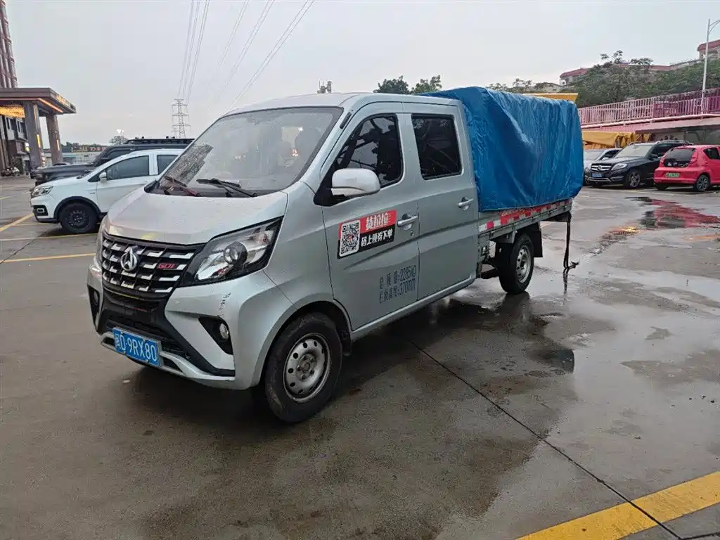 Kaicheng Xingka 2023
