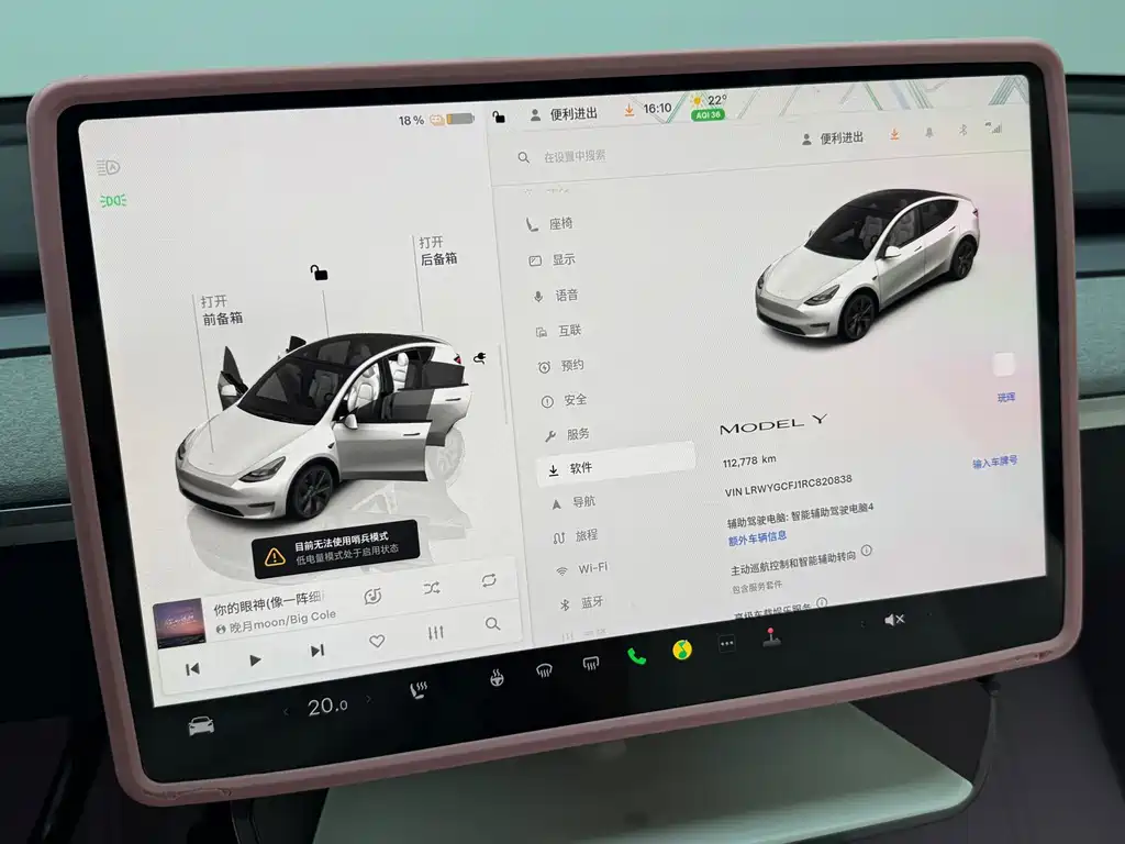 Tesla Model Y — миниатюра 7