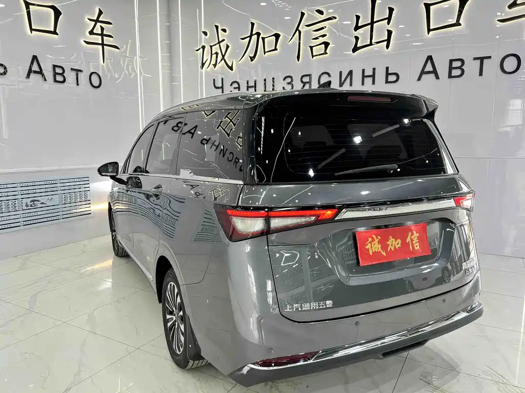 Wuling Jiachen 2022 1.5T CVT Premium Flagship