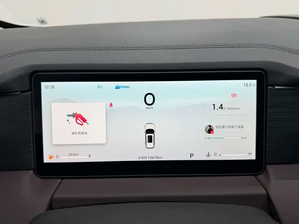 Jetour X90 PRO — миниатюра 15