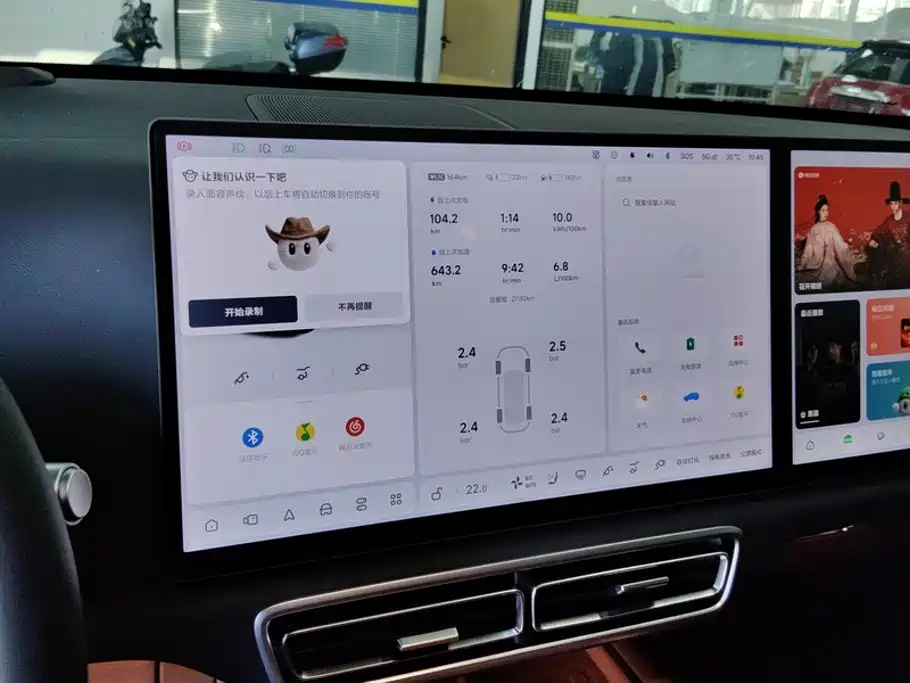 Li Auto Li L6 — миниатюра 13