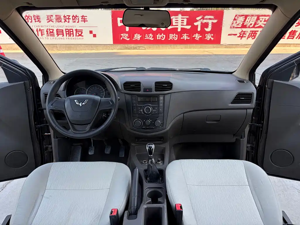 Wuling Hongguang — миниатюра 8
