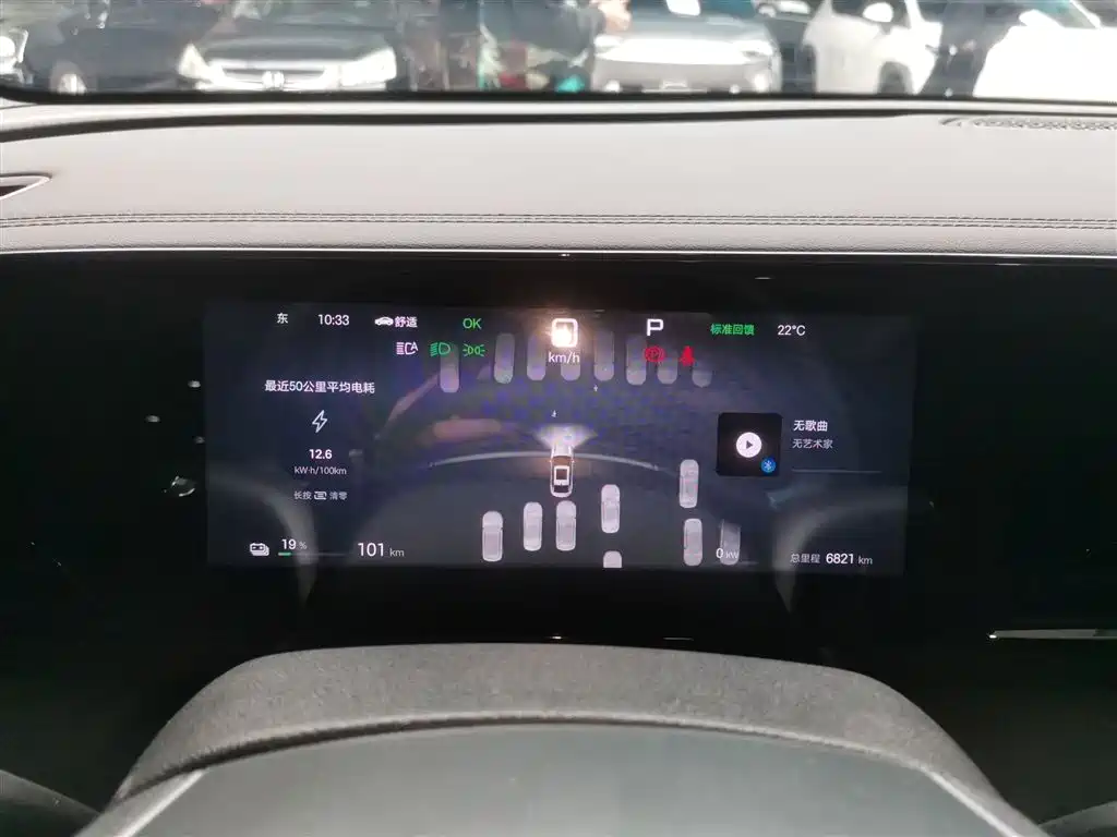 BYD Qin L L 2025 EV 545KM