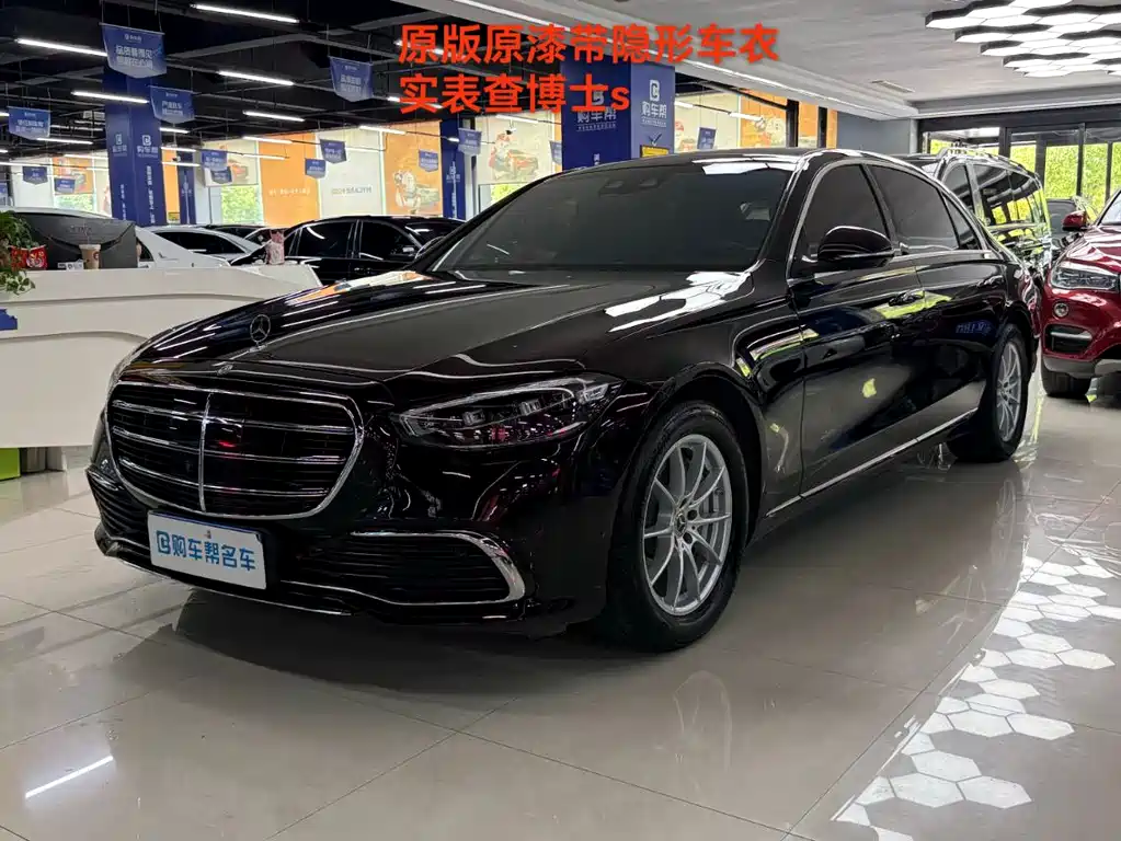 Mercedes-Benz S-Class