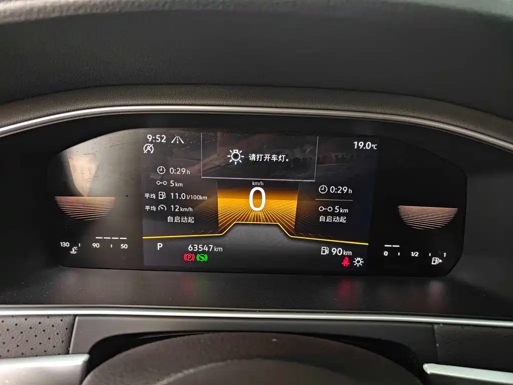 Volkswagen Lavida 2023 280TSI DSG
