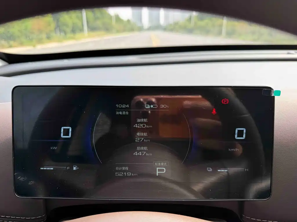 Wuling Xingguang 560 New Energy — миниатюра 9