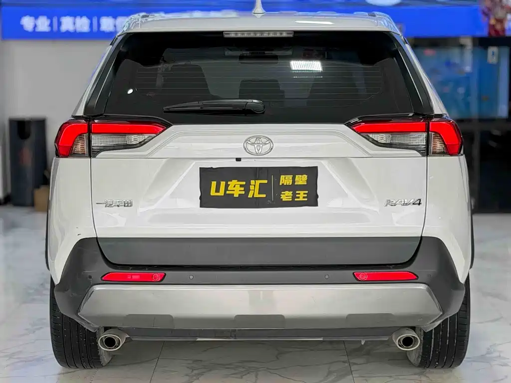 Toyota RAV4 2022 2.0L CVT Plus