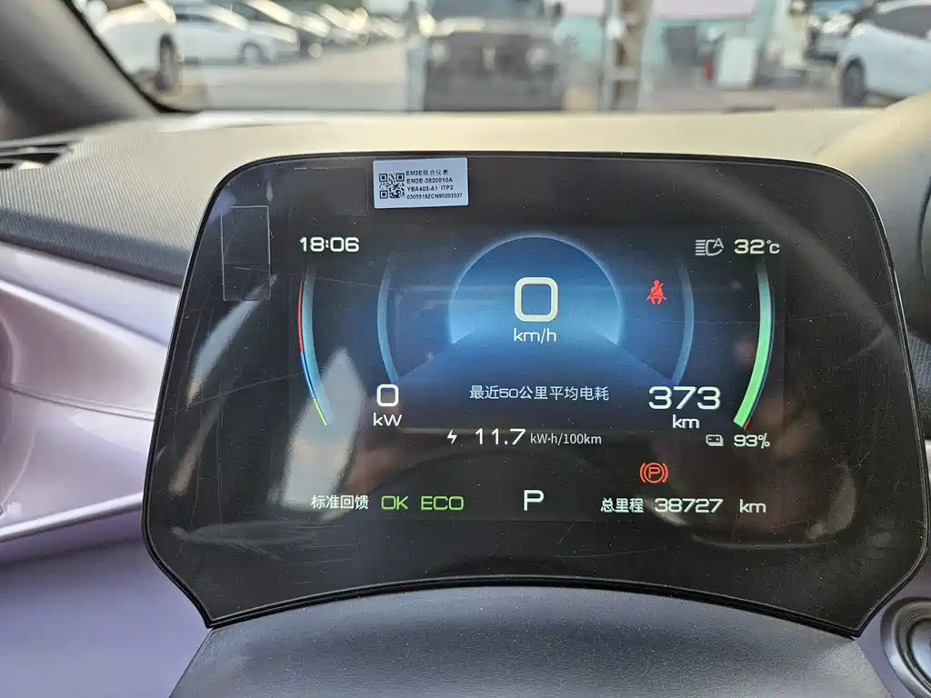 BYD Dolphin — миниатюра 18