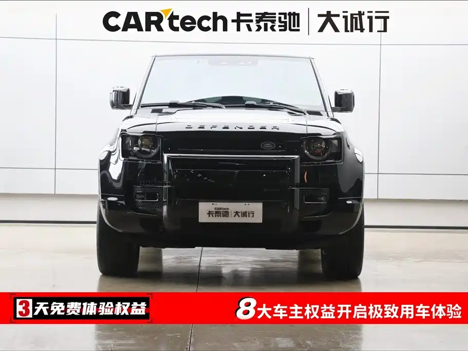 Land Rover Land Rover Defender 2023 110 3.0T P400 X-DYNAMIC HSE
