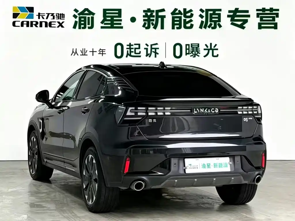 Lynk & Co 05 EM-P — миниатюра 7