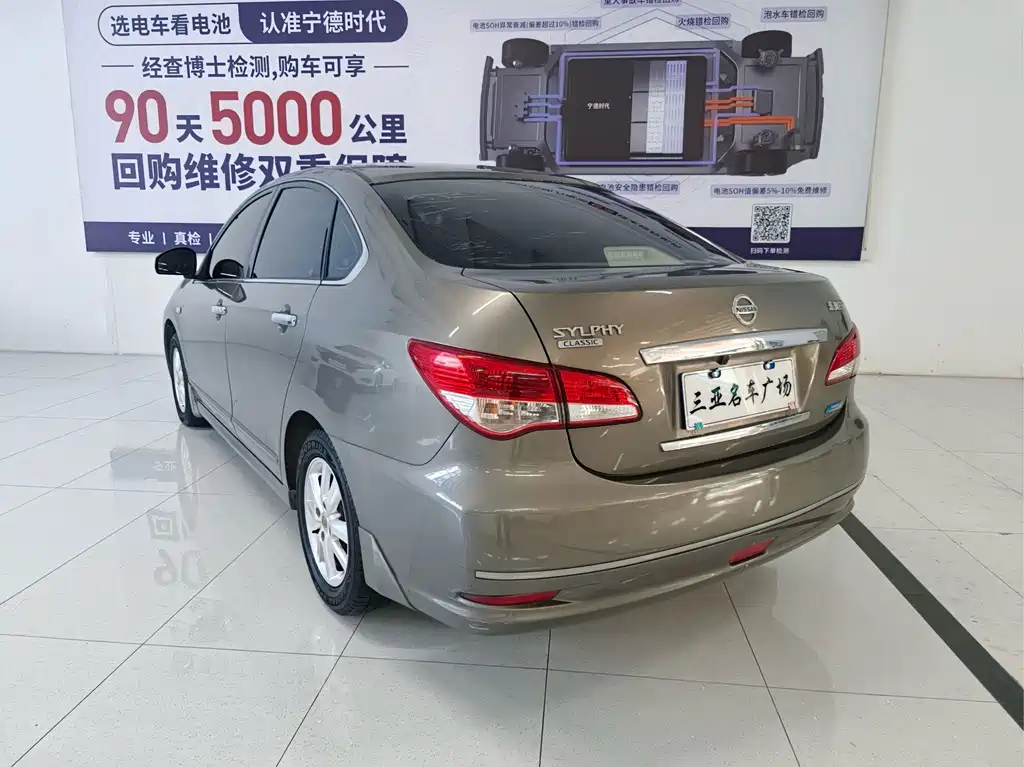 Nissan Sylphy — миниатюра 7