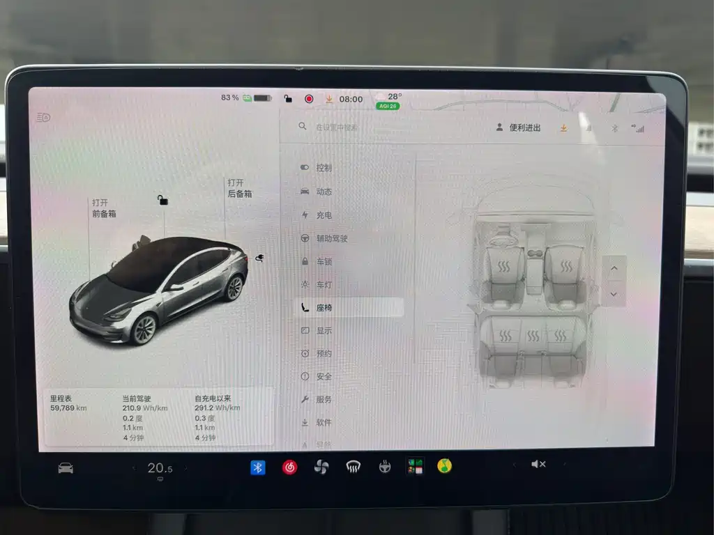 Tesla Model 3 — миниатюра 17