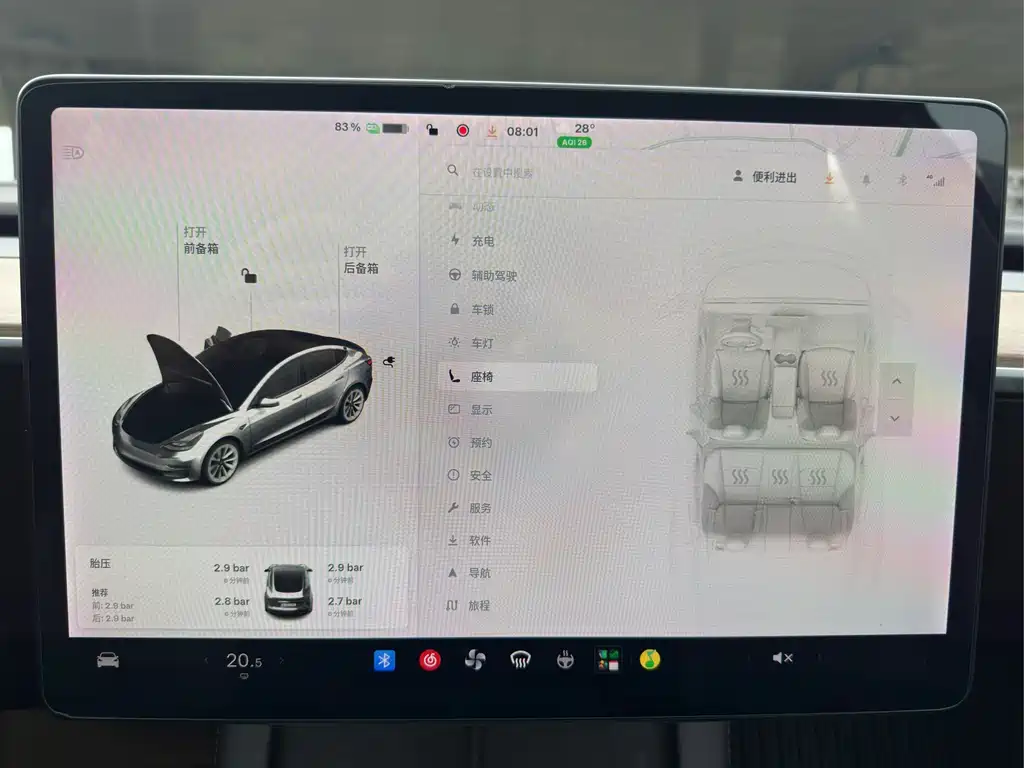 Tesla Model 3 — миниатюра 18