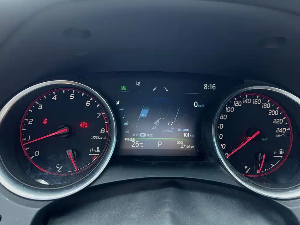 Toyota Camry 2023 2.0S