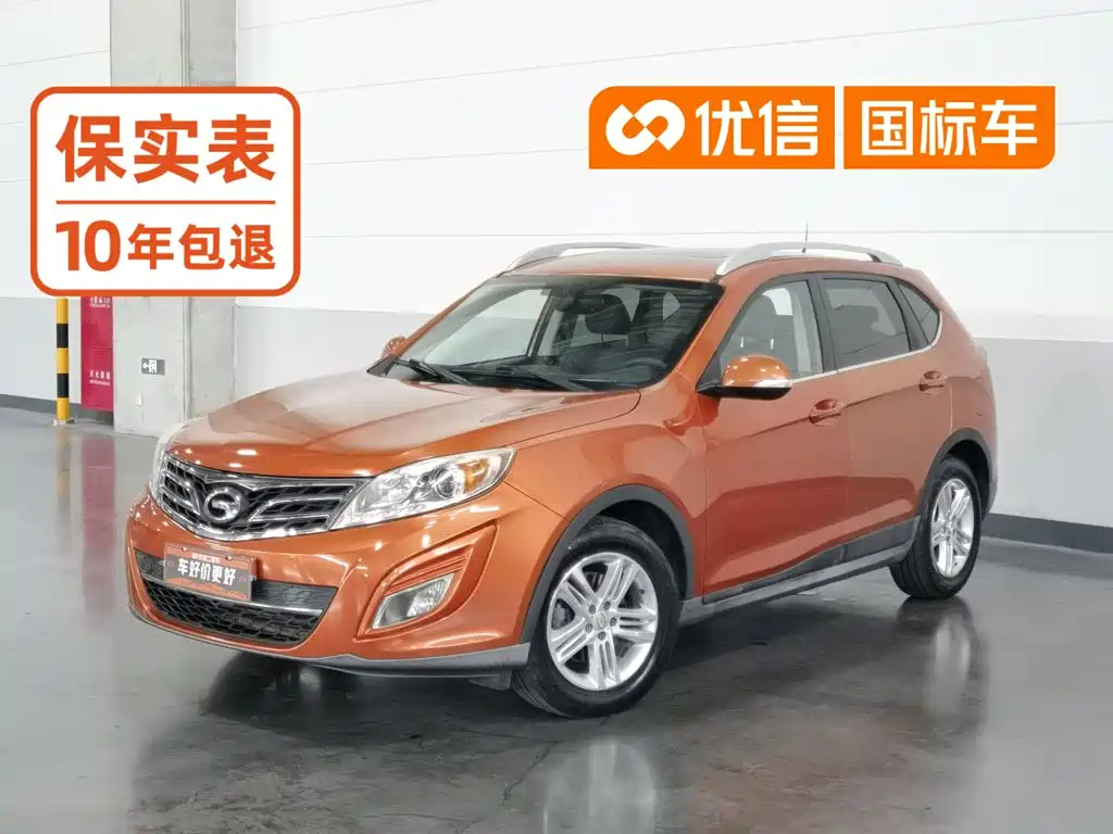 GAC Motor Trumpchi GS5