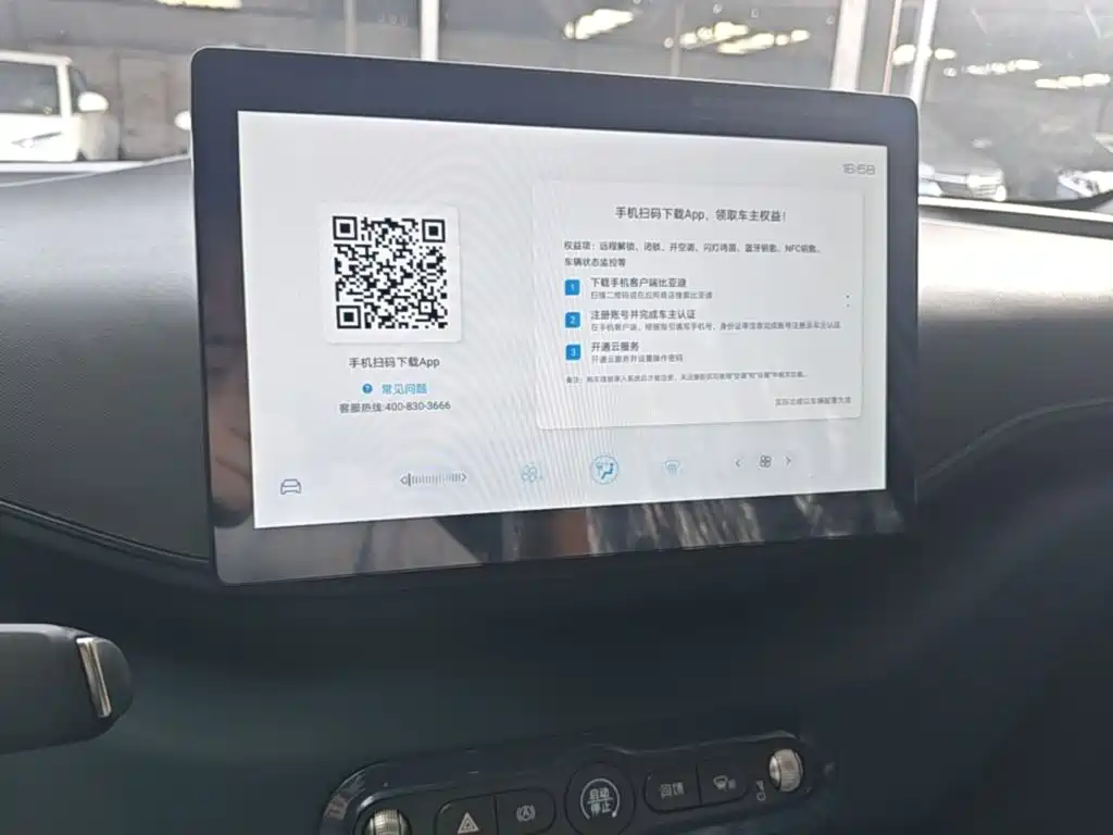 BYD Seagull 2025 Smart Drive 305km