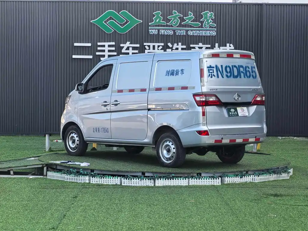 Kaicheng Star 5 — миниатюра 17