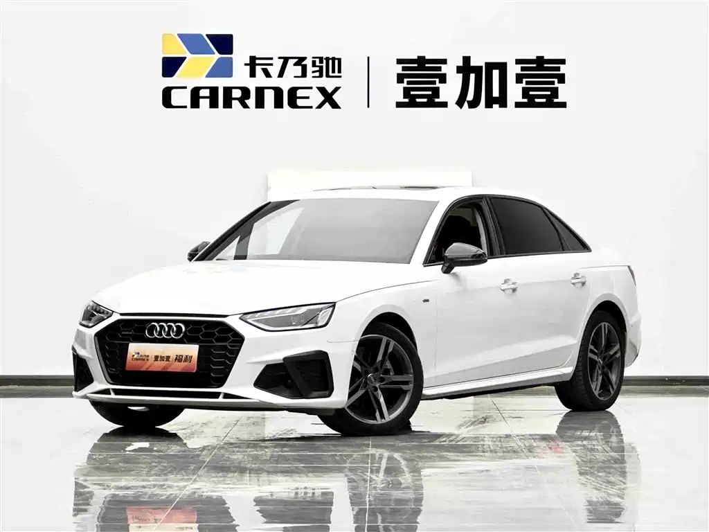 Audi A4L 2020 40 TFSI quattro Luxury Dynamic Type