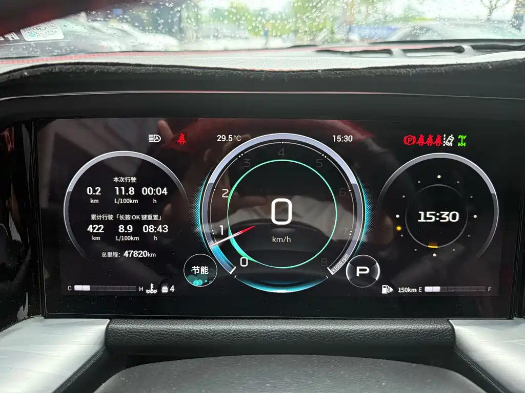 GAC Motor Trumpchi GS8 — миниатюра 9
