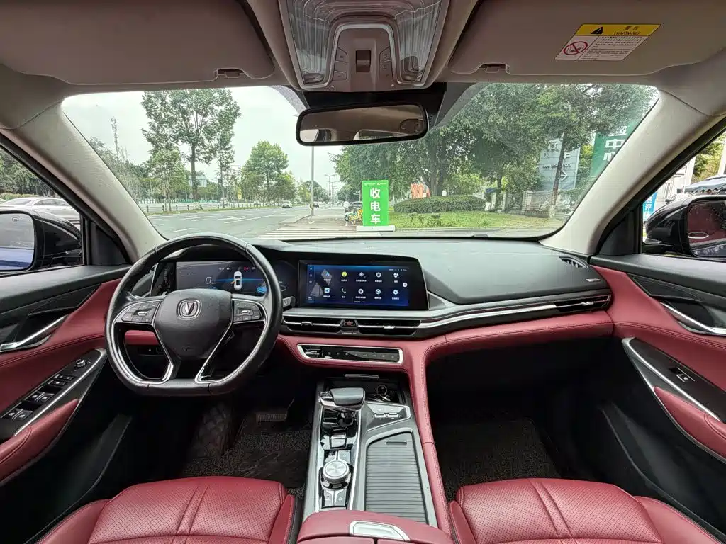 Changan CS75 PLUS — миниатюра 13