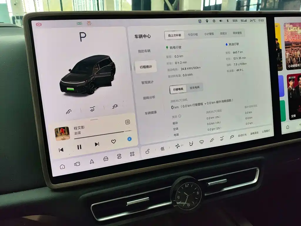 Li Auto Li L9 — миниатюра 5
