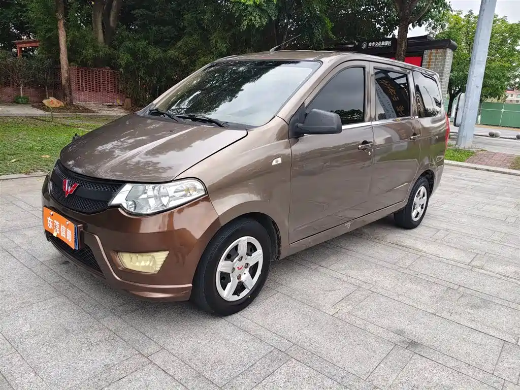Wuling Hongguang 2016